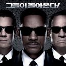 맨 인 블랙 3 (2012.05.24) Men in Black III 액션, 코미디, SF | 미국 | 106 분 이미지