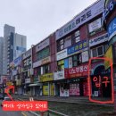 CU 유성타운점 | 밀양 속눈썹펌 잘하는 곳 💕 자연스럽고 또렷한 눈매 완성 (결빛나뷰티)