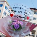 김천꽃집 - 양산시 교동5길 3 | 김천꽃집