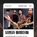 통영장식