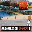 서울청파초등학교 이미지