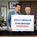 한우농가 이미지