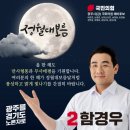 광남2동-22 이미지