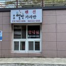 무주카라반 이미지