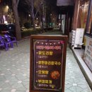 꼬꼬네치킨족발 이미지