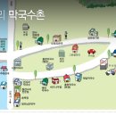 예안막국수 이미지