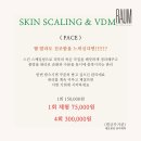 라움에스테틱 - 기장군 | 라움에스테틱