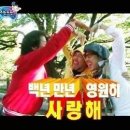 백년짬뽕 이미지