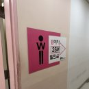 인천대학교 | IGC수영장 주말 자유수영 후기 인천대학교 수영장 주차팁