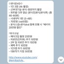 코드스타일 | 💍양재aT포레_본식스냅 에밀리아스타일 계약후기(짝꿍코드 및 할인꿀팁 공유)