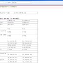 주식회사 제이콘텐트리 이미지