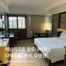 하나원리조트 앞(간이화장실) | 보홀 헤난리조트 알로나비치 디럭스룸 후기 조식,수영장,풀바,밤수영 총정리