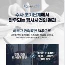 변호사전재욱법률사무소 이미지