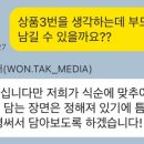 짝꿍