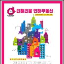 더헤리움인하공인중개사사무소 이미지