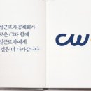 건설근로자공제회 본회 네이버블로그