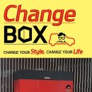 당신만의 체인지 이미지