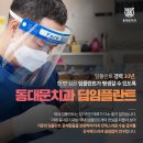 종로본치과의원 이미지