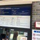 강화전쟁박물관 | 강화전쟁박물관 갑곶돈대 방문 후기