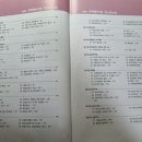 무역영어 1급 문제풀이 이미지