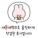 지에스25검단솔보 이미지