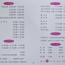 해송회식당