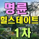 금조공인중개사사무소 이미지