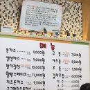 오산오리농장 이미지