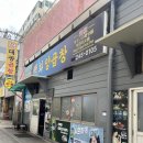 삼삼양곱창 | 부산 여행 맛집 백화양곱창 웨이팅 주차 솔직후기