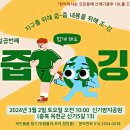 옥천군마을관리사회적협동조합이음 이미지