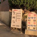 할매마차 네이버블로그