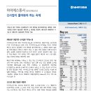 동서이엔씨