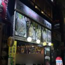 분위기를 느낄 수 있는, 15년 전통 옛날 숯불 막창•닭발 맛집 <토고리옛날막창소갈비살 금촌금릉역점>