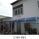 여주종합터미널 이미지