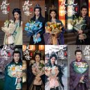 샤오츠 | 나를 죽인 폭군을 다시 사랑하게된 로맨스중드 추천 <삼경설> 1~22화 리뷰 등장인물 줄거리 정보 후기