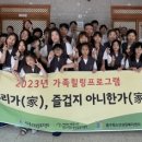 서구가족복지센터 이미지