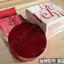 늘해랑화장품