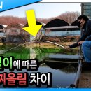 새미낚시터