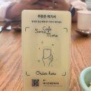 에나모어 | (인천) 송도 브런치맛집 카페썸모어 후기