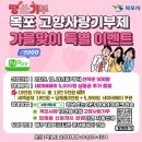 (주)도모미디어 이미지