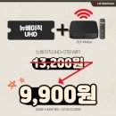 엘지(LG)헬로비젼 가입센터 네이버블로그