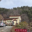 고성 가고파펜션 이미지