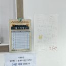 태양수산 이미지