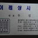 이레세차장 이미지