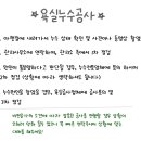 진디자인공사