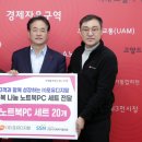 ㈜포유 이미지