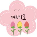 우리목장 이미지