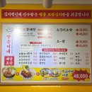 양은이네 동태탕 보쌈 월곡점 이미지