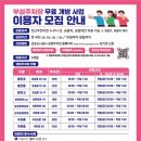 곡란중학교 이미지