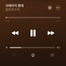 오씨엔 | 애인 발견!!! ㅡ 여름 부산에서 ㅡ